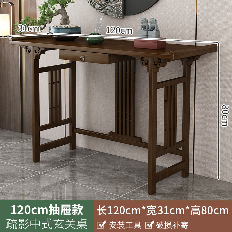 供桌供奉菩萨财神佛龛贡桌佛家用台中式桌子神台供台条案佛桌香案