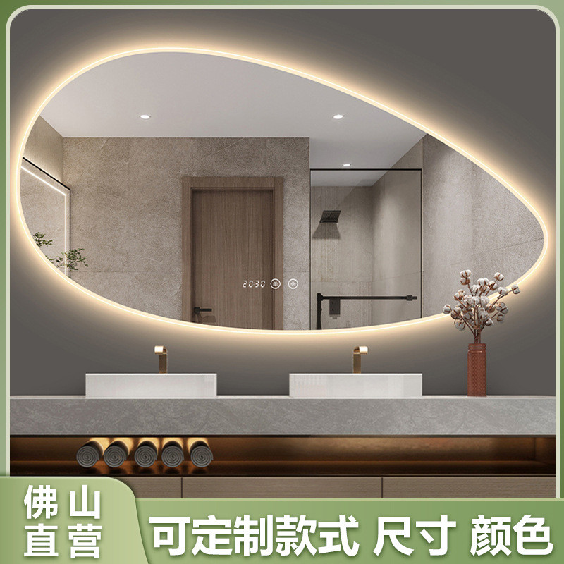 异形镜子智能镜子led灯镜带灯卫生间贴墙网红浴室镜简约化妆镜子