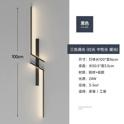 极简意格栅现代简约轻奢式客厅电视背景墙线条形长条卧室床头壁灯