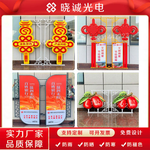 led灯杆造型灯杆路灯杆装饰路灯中国结灯杆挂件节日灯街道装饰