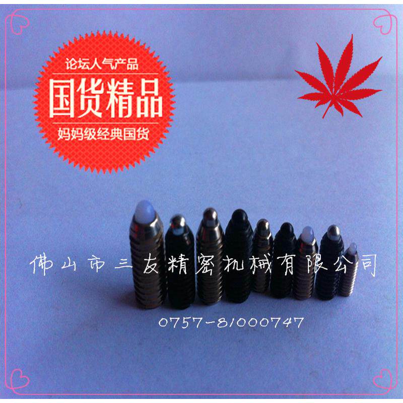 【可定制】替代HASCO Spring plunger Z370 短型弹簧柱塞/弹顶销