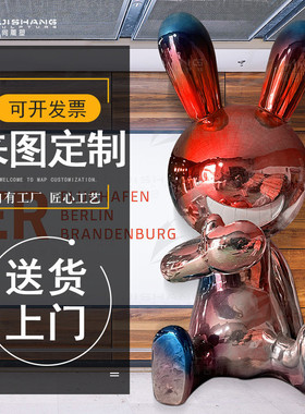 大型不锈钢景观厂家户外园林景观雕塑城市地标雕塑镜面不锈钢雕塑