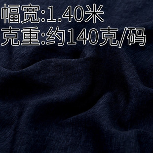 s025 布料 纹丝麻乱麻天提花面料竖条纹小提花布料影视服装