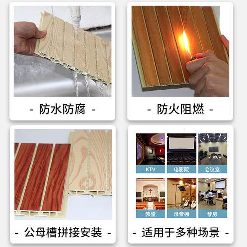 竹木纤维吸音板墙面装饰生态木木质隔音板材料影音室ktv吊顶琴房