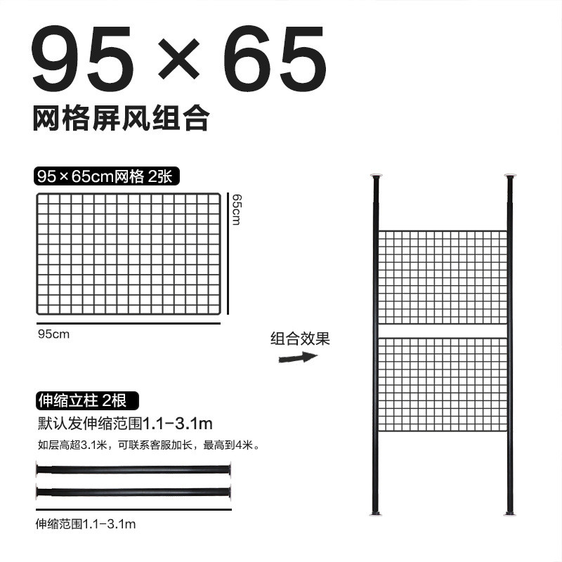 顶天立地置物架ins风网格架屏风家用宿舍隔断免打孔网架伸缩新品