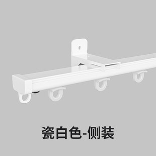 x1aw超薄窗帘轨道直侧顶装 铝合金滑轨极窄静音阳台飘窗纱帘 轨装