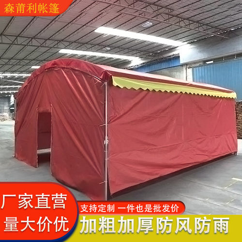 批发流动红白喜事宴席酒席帐篷户外遮阳棚雨棚停车棚摆摊农村厂家