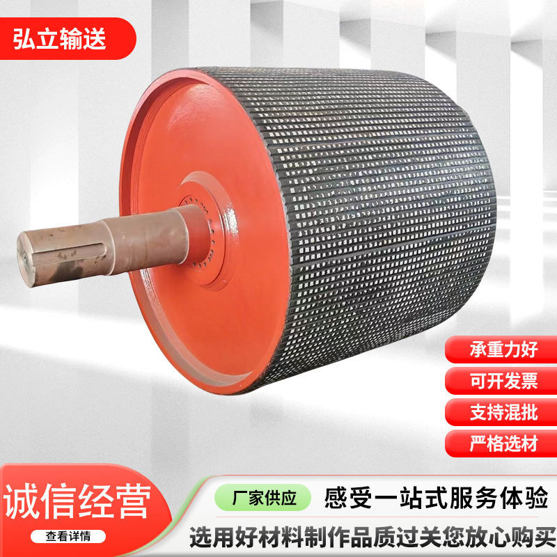 厂家供应皮带机包输送陶瓷传动滚筒主动包胶滚筒胶机头轮电动