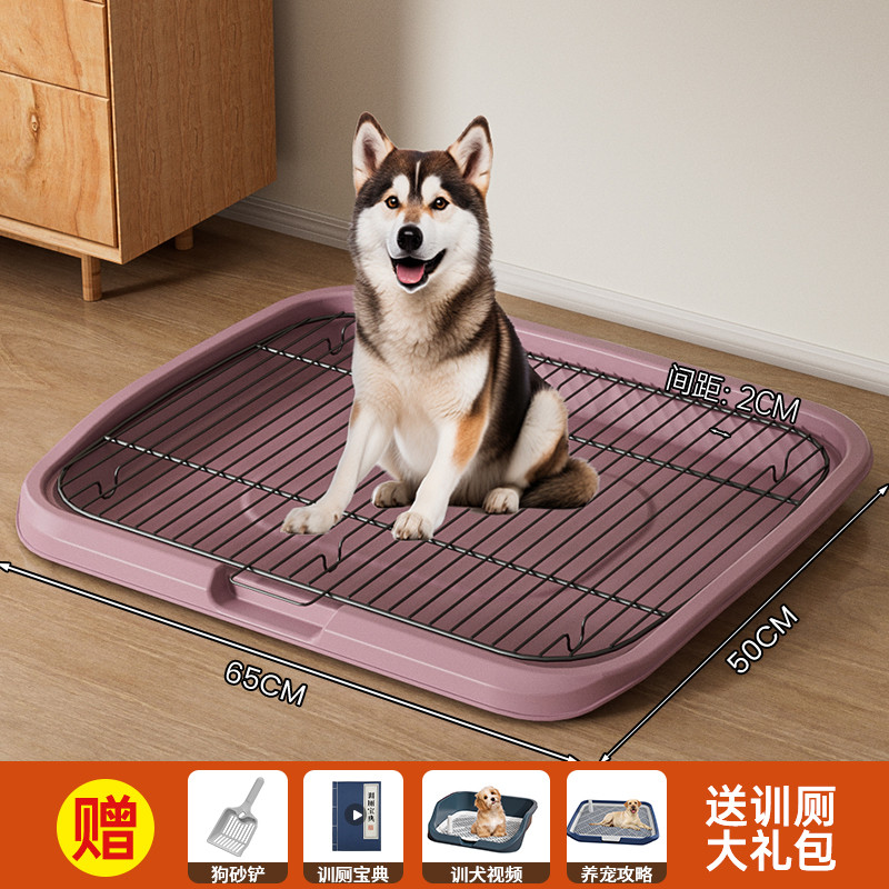 狗厕所小型中型大型犬超大号易清理防踩屎可漏尿狗狗用品够尿盆