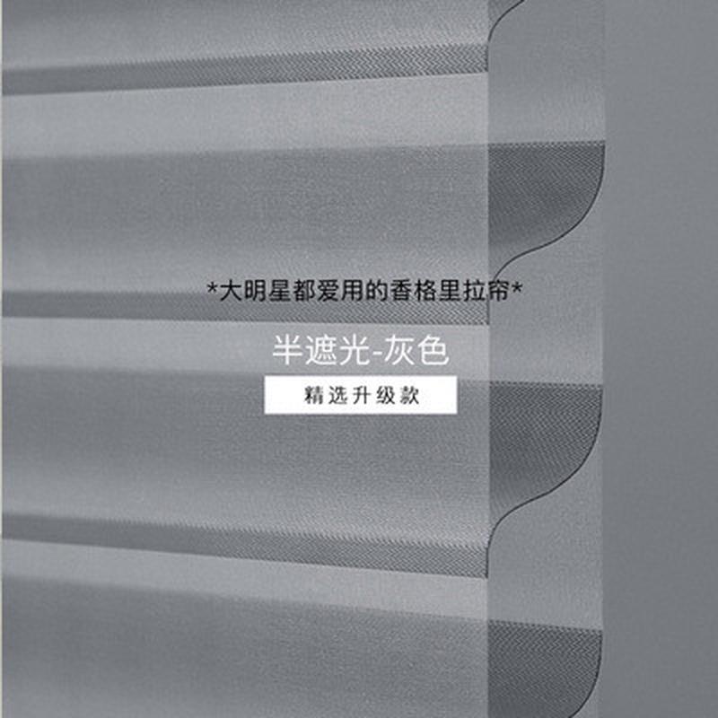 现代简约香格里拉帘遮光柔纱百叶窗帘客厅卧室阳台书房办公室梦幻