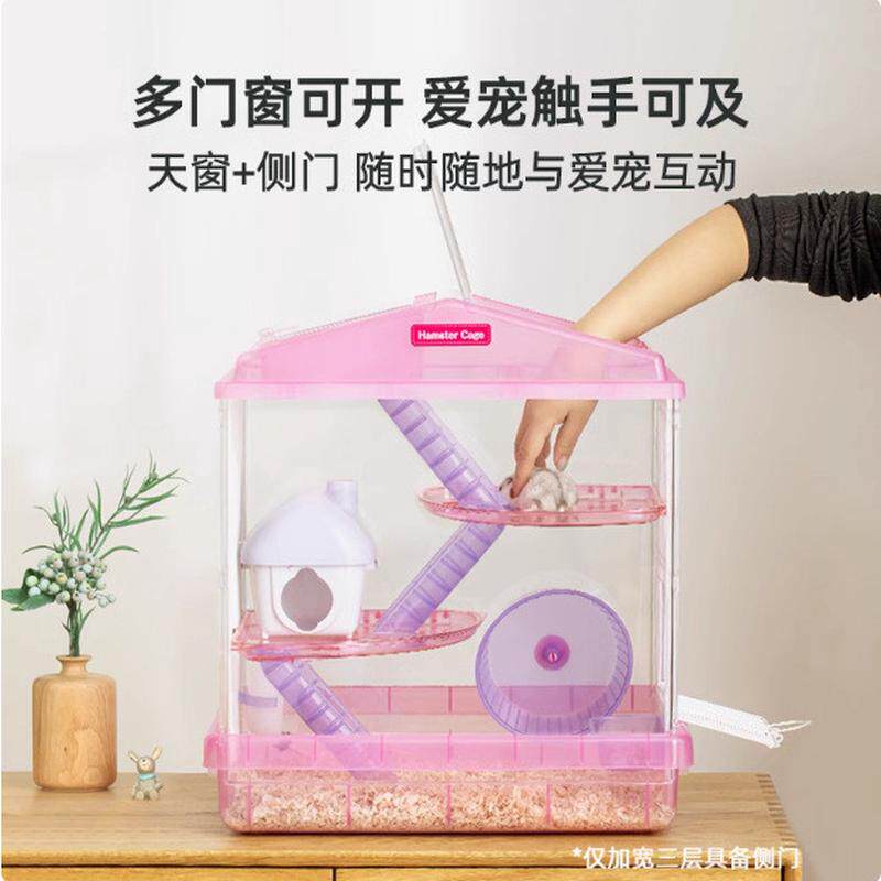 热销爱丽思全景房型仓鼠笼仓鼠窝别墅专用透明大号透气双层超大仓