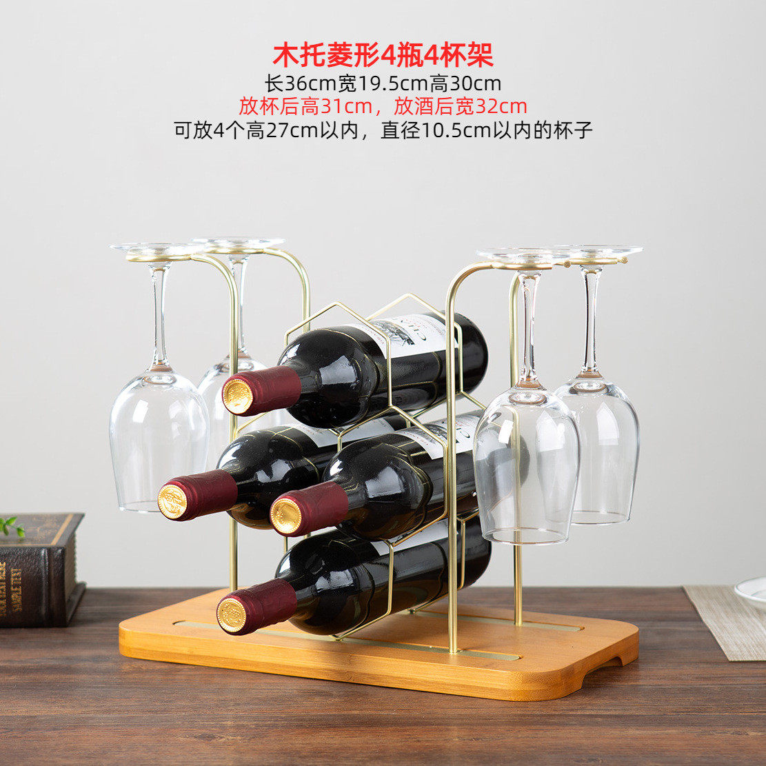 创意欧式红酒架酒杯架倒挂摆件高档高脚杯架酒杯子架酒柜装饰家用