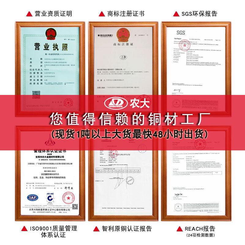 农大铜钉线厂家定制紫铜t2铜线c1100实心螺丝紫铜铆料线