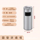 桶写字楼酒店环境商用不锈钢垃圾桶走道电梯口烟灰缸茶渣桶批发