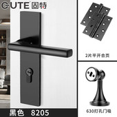 固特门把手卧室房门锁静音黑色分体锁家用实木门锁室内通用型锁具