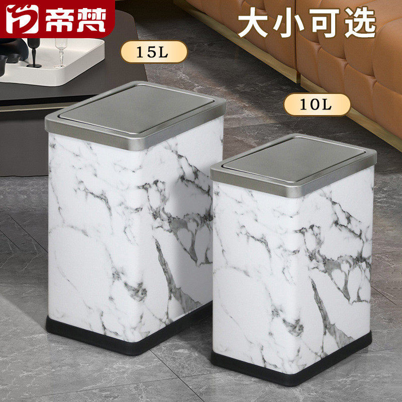 ri0t摇卫生间厕所垃圾桶盖带盖窄长方家用厨房翻盖不锈钢卫生桶