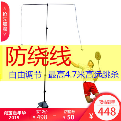 羽毛球高远训练器陪练挥拍训练架羽毛球自练器羽毛球学习陪练