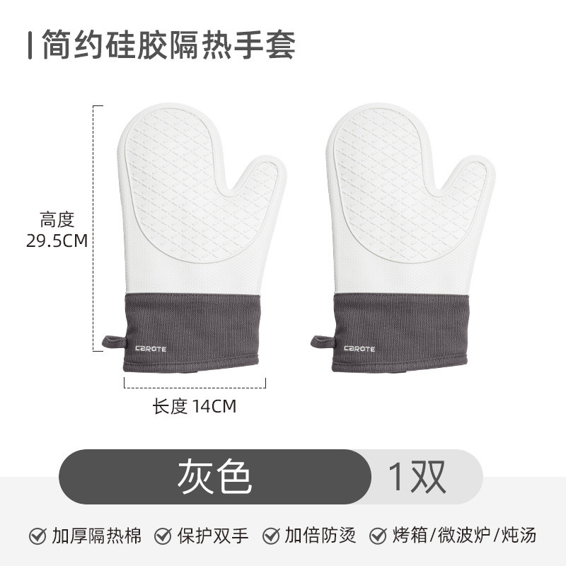 5h6s批发隔热手套耐高温烘焙加厚防热烤箱专用微波炉防烫厨房家用