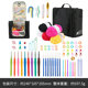 80件套钩针套装 毛线编织工具 diy钩针新手全套材料包便携式