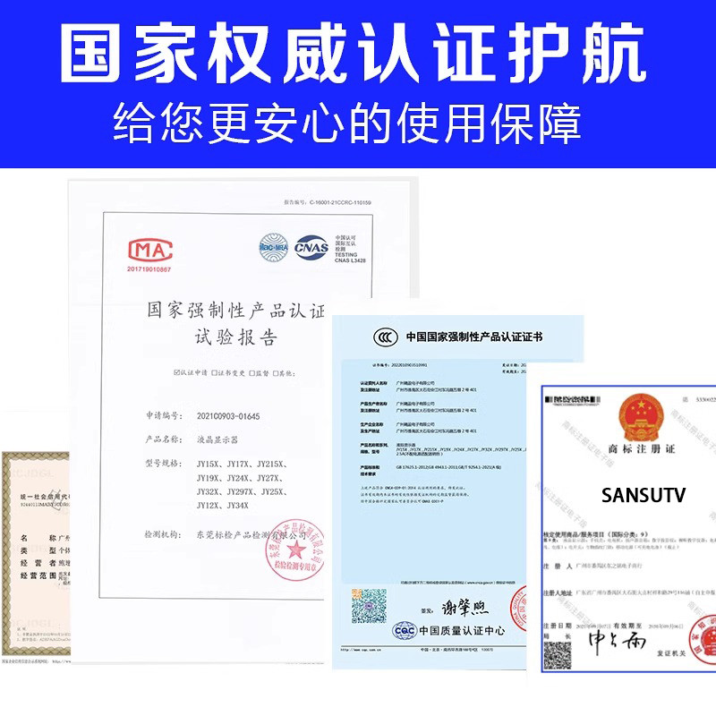 内置ips显示器27英寸超高清直面黑色无边框音响电竞24寸高刷电脑