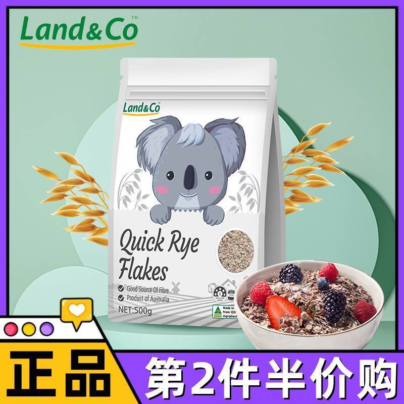可士兰澳大利亚进口可士兰素食燕麦片无糖精原味速食代餐纯燕麦片
