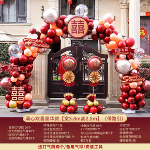 气球拱门结婚支架装饰婚庆用品婚礼场景现场布置酒店门口新雷农村