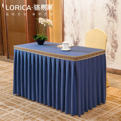 h4ke批发防水会议桌桌布桌长条室台布商务展会签到台套罩长方形裙
