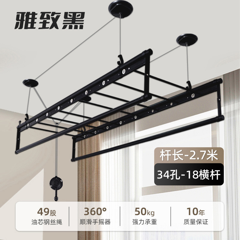 9zrt手摇器晾衣架阳台升降晾衣杆固定双杆顶装家用手动自动晒衣架