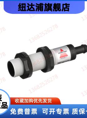 PA18CSD04NASA假冒必究热卖瑞士佳乐高寿命漫反射光电传感器开关