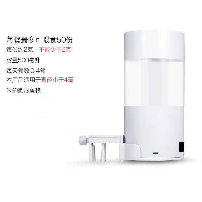 自动喂鱼器孔雀鱼小型投食智能喂食器鱼缸定时鱼食热带鱼迷你小鱼