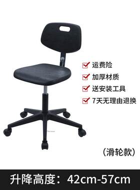 pu防静电椅子可调节工业椅靠背座椅凳子实验室专用转椅可升降检验