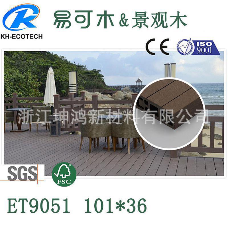 【一代方通装饰板】户外木塑方通高强度防腐木厂家直销