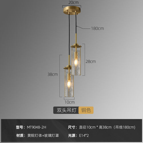 新款创意轻奢全铜饭厅餐桌长条吊灯吧台创意个性餐厅灯现代简约