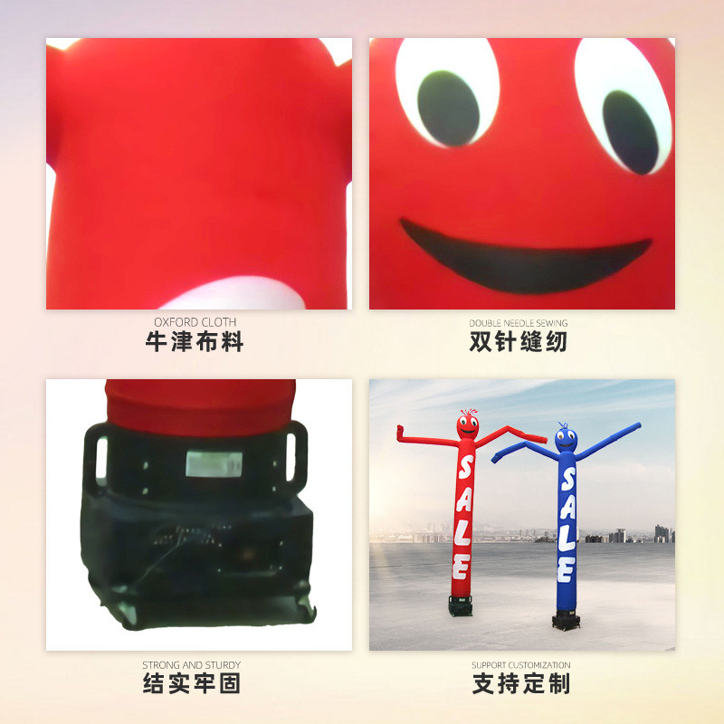 充气空中舞星气模招手人偶跳舞人舞蹈摇摆卡通广告充气气模