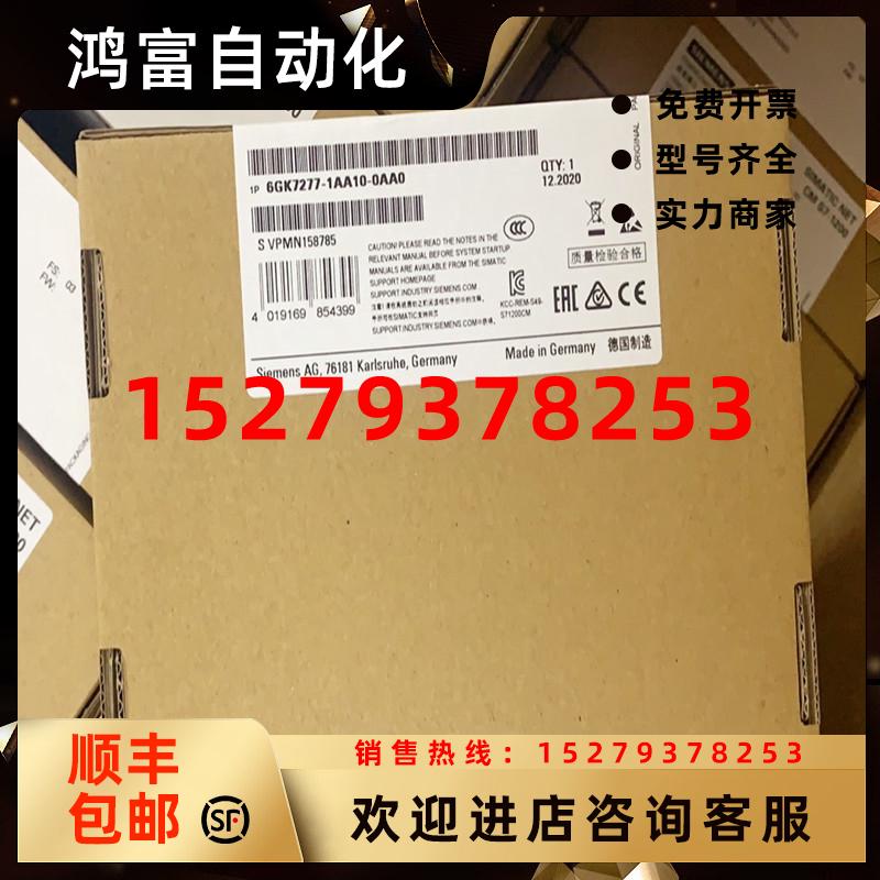议价原装6GK7277-1AA10-0AA0西门子紧凑型开关模块CSM1277RJ45端