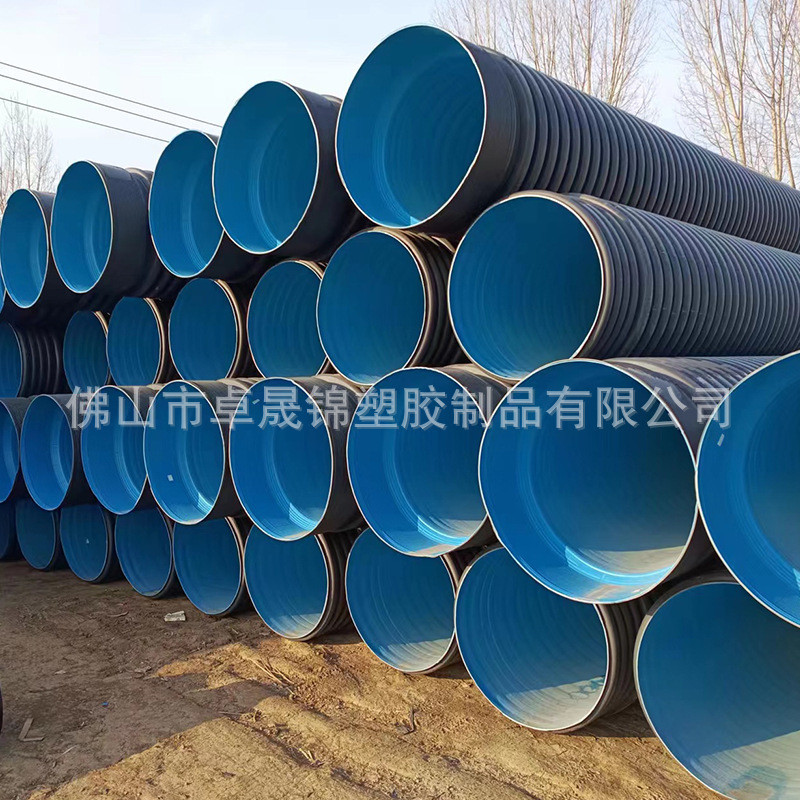 排污管高密度聚乙烯大口径塑料hdpe双壁波纹管市政工程排雨水管