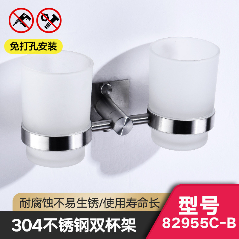 加厚304不锈钢牙刷洗漱杯架免打孔浴室牙刷双杯架置物架挂壁式