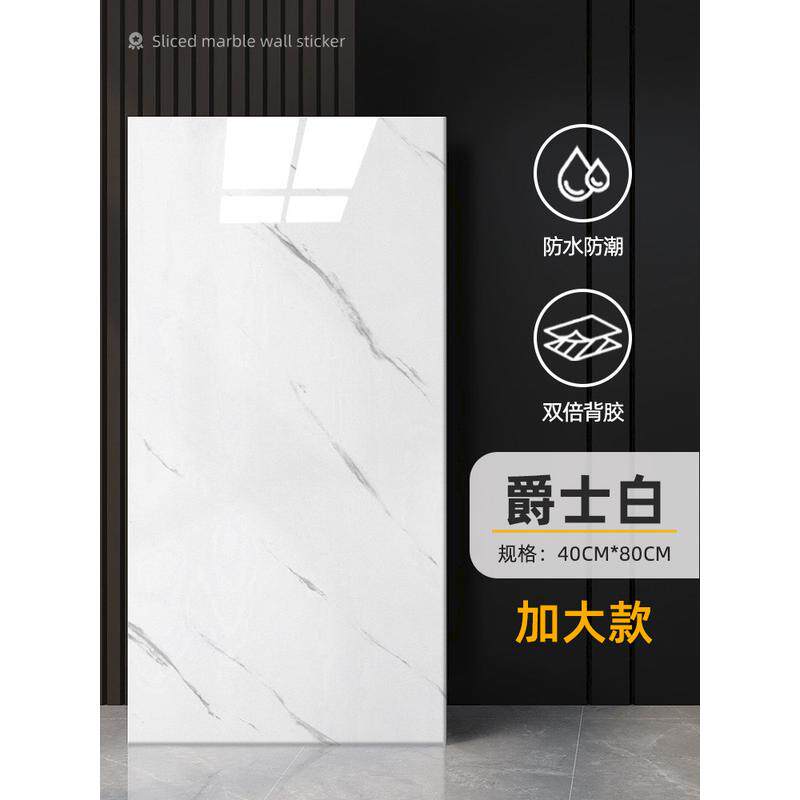 铝塑板墙纸自粘3d立体仿瓷砖墙贴厨房卫生间防水贴纸遮丑墙面