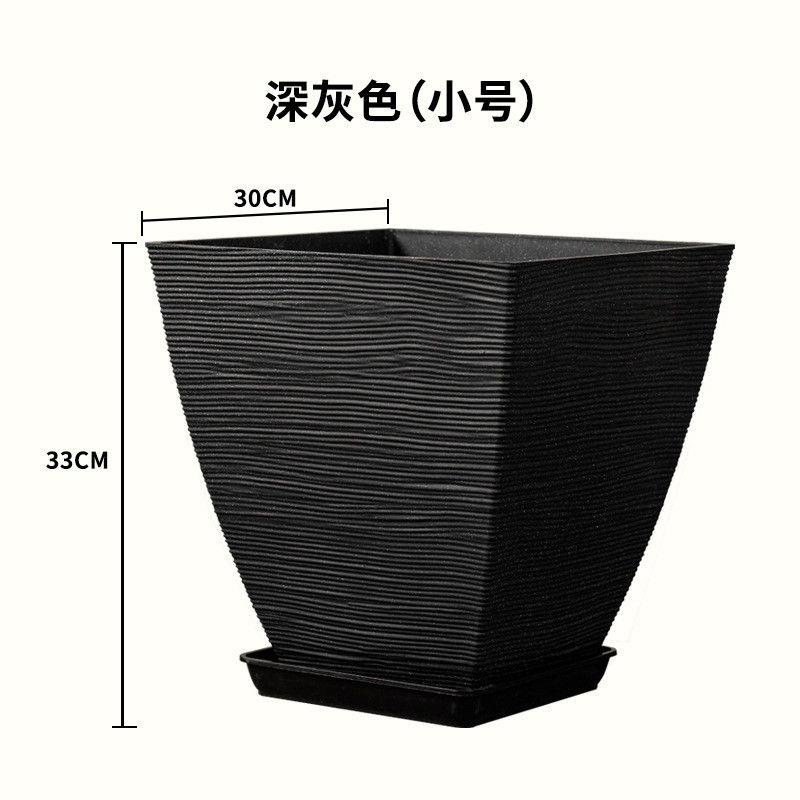 庭院简约方形落地大花盆仿水泥加厚塑料厂家居家客厅大口径批发