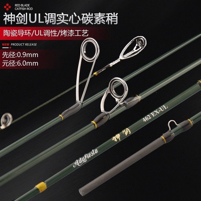 白条稍实心碳素梢ul/l调路亚杆稍diy翘嘴马口竿微物杆稍,户外/登山/野营/旅行用品,台钓竿,淘宝优惠券,粉丝福利购,淘宝优惠卷