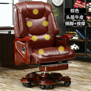 可躺电脑椅家用休闲椅老板椅实木大班椅升降转椅牛皮按摩办公椅凳