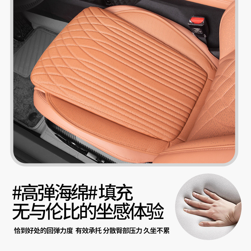 热销深蓝s07s7sl03高级座垫四季通用透气冬季车载座椅垫改装配件