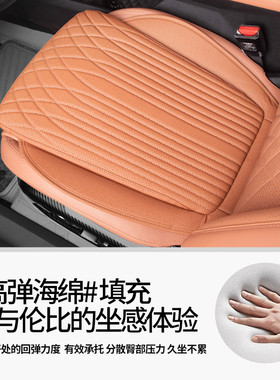 热销深蓝s07s7sl03高级座垫四季通用透气冬季车载座椅垫改装配件