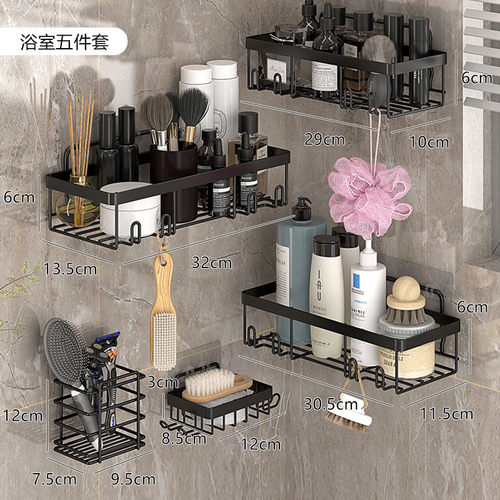 免打孔墙面置物架铁艺浴室收纳篮浴室五件套卫生间壁挂式