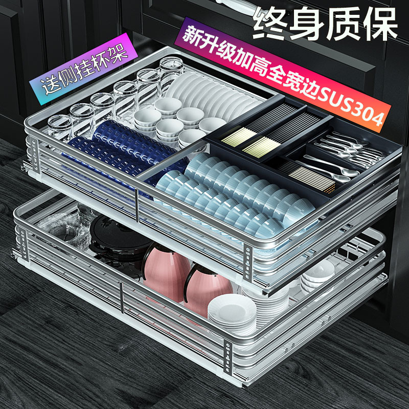 新款拉篮304不锈钢厨房橱柜双层碗碟篮抽屉式碗架调味篮缓冲轨道