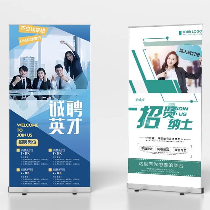 热销易拉宝制作便携式促销牌画面落地可移动广告牌展示架落地式广