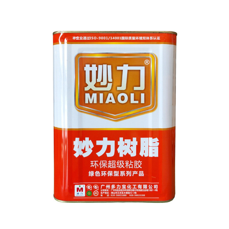 厂家定制加工妙力103a强力型粉胶皮具制品盖头托大身折胶水用边