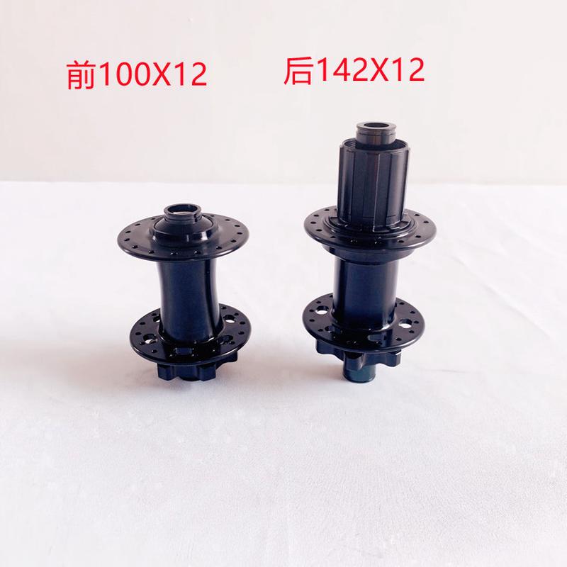 山地32H培林轴承山地车碟刹六丁快拆/桶轴6爪120响花鼓卡式HG塔基