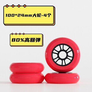 步专业者100mm大轮漂移板刷街公路板分体滑板凡铝合金大轴距