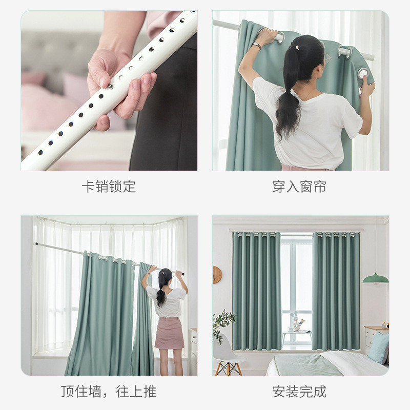 qd4d2022年新款遮光一整套简易遮阳卧室窗帘飘窗免打孔安装伸缩杆